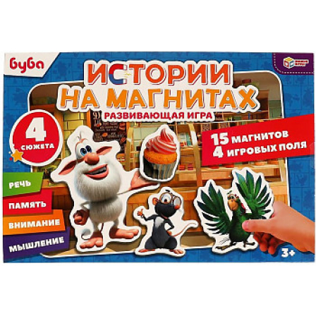 Магнитная игра.Истории на магнитах. Буба.  15 магнитов, 4 игровых поля. Умные игры