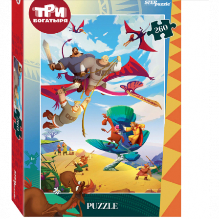 Мозаика "puzzle" 260 "Три богатыря и Пуп Земли" (Мельница)