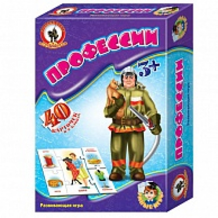 Игра "Профессии"