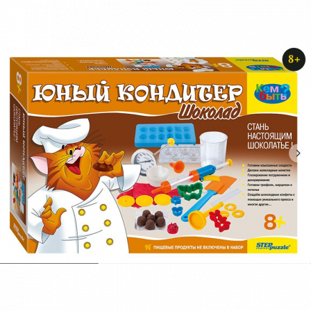 Юный кондитер. Шоколад