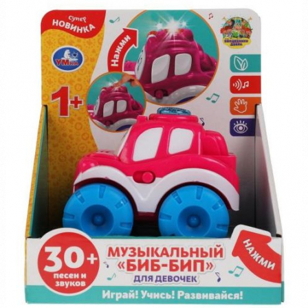 Муз.машинка ДЛЯ ДЕВОЧЕК Волшебники двора (песни) 30песен,звуков.свет.кор.бат. Умка