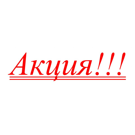 Холст с красками в ассортименте