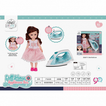 Игровой набор кукла и утюг.свет.звук.36*10*36