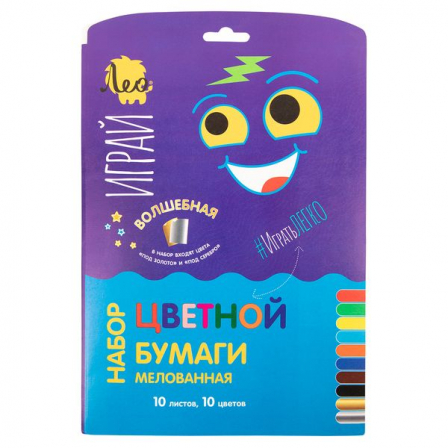 Цветная бумага 10лист.10цветов., односторонняя, мелованная   LPCP-08   A4   21
