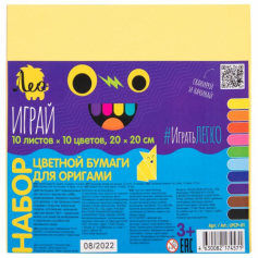 Цветная бумага для оригами   LPCP-01   20 х  20 см  10 л.  10 цв. . LPCP-01