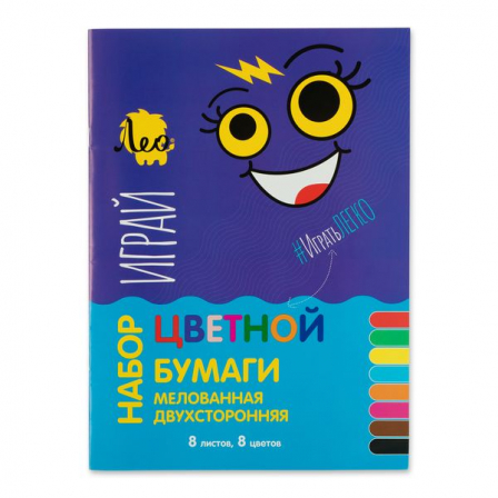 Цветная бумага мелованная, двухсторонняя   LPCP-07   A4   21 х  28.5 см  8 л.  8 ц