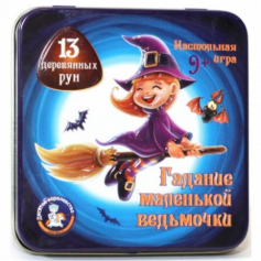 Игра настольная "Гадание маленькой ведьмочки" (жестяная коробочка)