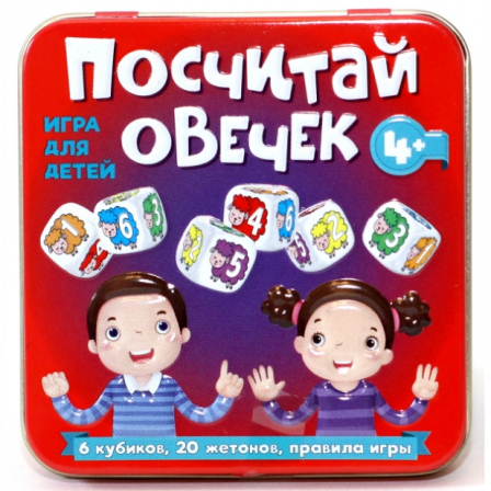 Игра настольная "Посчитай овечек" (жестяная коробочка)