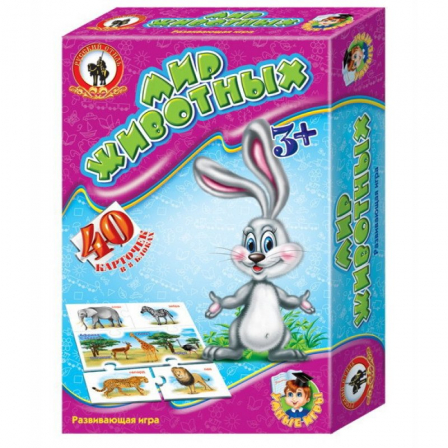 Умные игры. мир животных