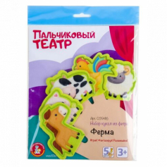 Пальчиковый кукольный театр. "Ферма" (европодвес)