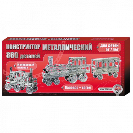 Конструктор металл. "Железная дорога" (7шт)