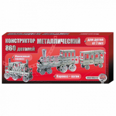 Конструктор металл. "Железная дорога" (7шт)