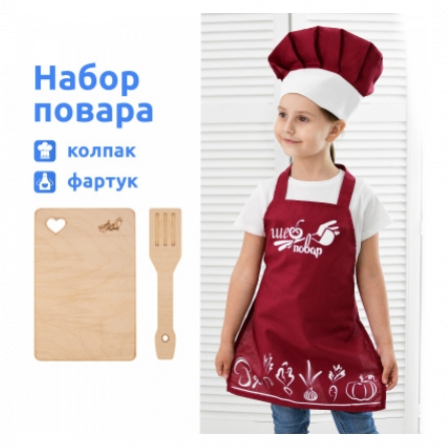 Набор ШЕФ - ПОВАР (фартук, колпак, доска, лопатка)  х/б (24шт)