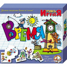 Игра "Время" (14шт)