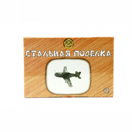 Стальные поделки №7 Самолёт