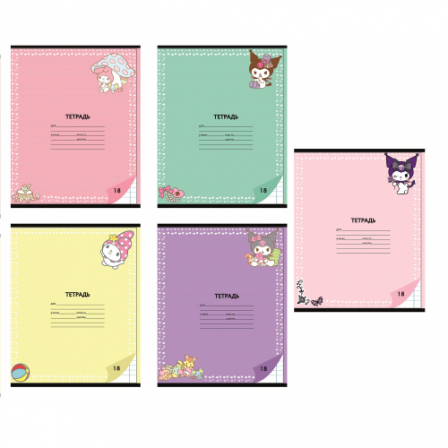 Тетрадь Kuromi+My Melody, формат А5, на скрепке, 18 листов, клетка с полями, внутренний блок офсет 6