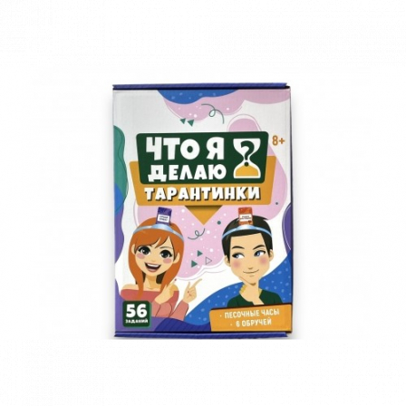 А Игра Что я делаю (012R-3) KKX-15449