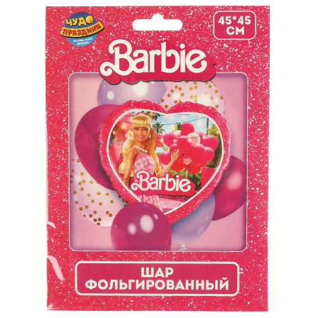 Фольгированный шар-сердце барби ЧУДО ПРАЗДНИК в кор.100*10шт