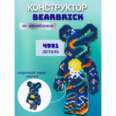 Конструктор Bearbrick 3D №7178