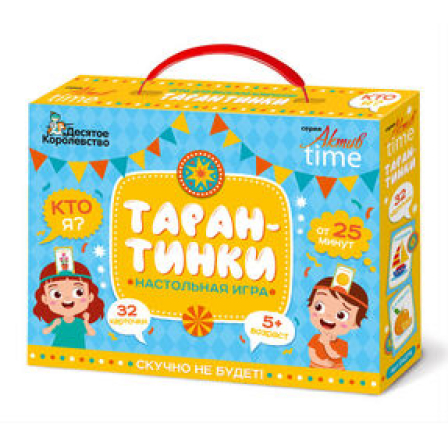 Игра настольная "Тарантинки" серия АКТИВ time