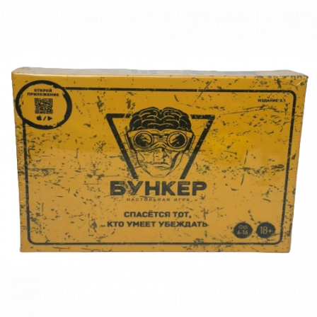 А Настольная игра Бункер