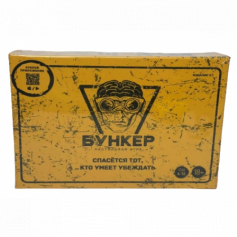 А Настольная игра Бункер