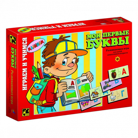Игра настольная "Мои первые буквы"