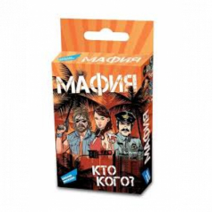 Игра детская настольная "Мафия. Cards"