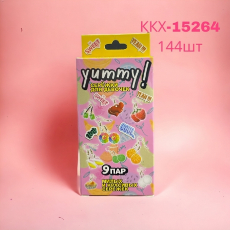 А Набор для девочек yummy серьги 9 пар