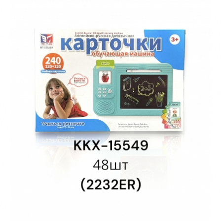 А Детский компьютер с обучающими карточками
