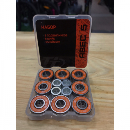 Подшипники 608RS, ABEC- 5, 8 шт.+8 шайб+4 спейсера. В пластиковой коробке ABEC-5 skate (150433)