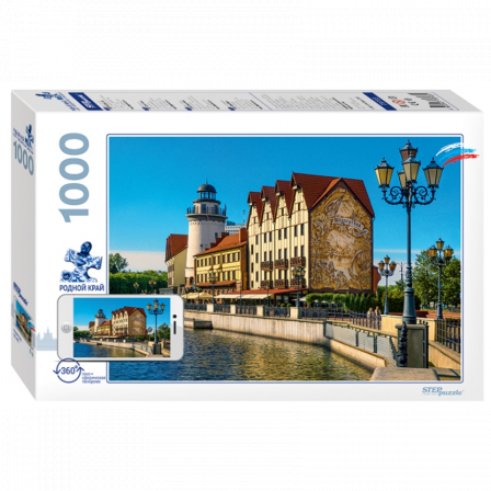 Мозаика "puzzle" 1000 "Калининград" (Родной край)