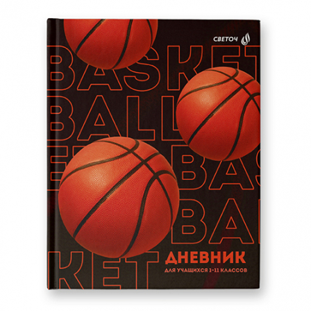 Дневник школьный 1-11 класс, глянцевая ламинация,  твердый переплет,   40Д1   A5+   40 л