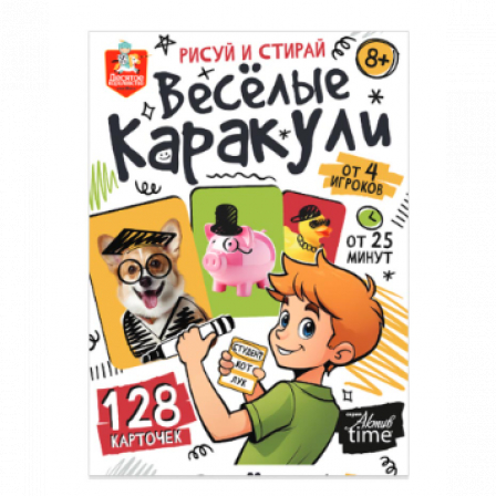 Игра настольная "Веселые каракули" Актив time