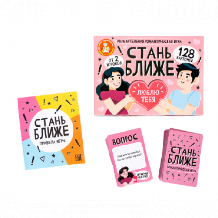 Игра настольная Стань ближе "Романтическая игра"