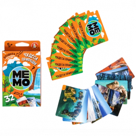 Игра настольная МЕМО "Чудеса природы"