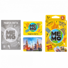 Игра настольная МЕМО "Чудеса света"
