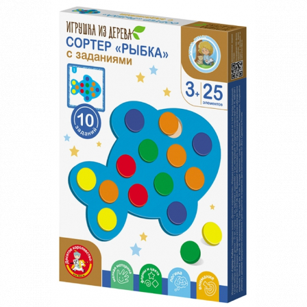 Игра развивающая. Сортер "Рыбка" с заданиями
