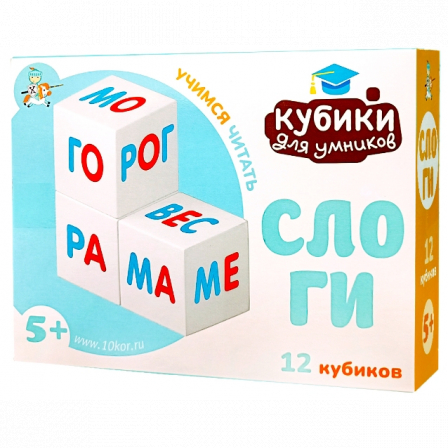 Кубики "Кубики для умников. Учимся читать" 12 шт
