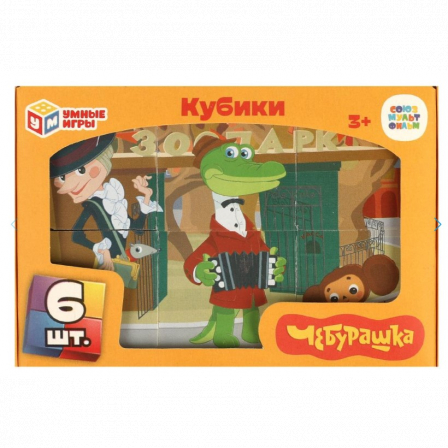 Чебурашка. набор из 6-и кубиков СОЮЗМУЛЬТФИЛЬМ настольные игры Умные игры