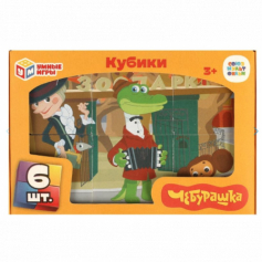 Чебурашка. набор из 6-и кубиков СОЮЗМУЛЬТФИЛЬМ настольные игры Умные игры