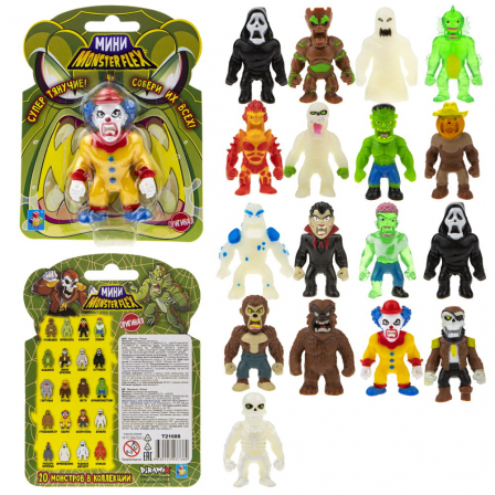 1toy MONSTER FLEX MINI тянущаяся фигурка 7см, 20 видов в ассортименте, блистер 14х10,5см, 10 шт в д/