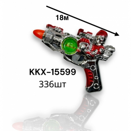 А Пистолет муз. KKX-15599