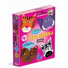 Оригами. Дикие зверята.