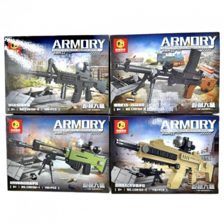 А Конструктор ARMORY (CD8152)