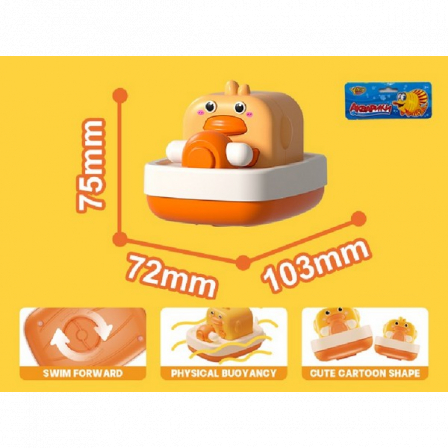 Игрушка для купания "Утёнок", заводной механизм, размер 7,5*7,2*10,3 см, в/п 17*18 см