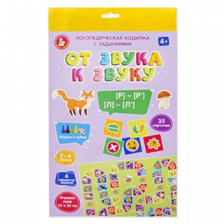 Игра логопедическая ходилка "От звука к звуку" РЬ, ЛЬ, Р, Л (с карточками)