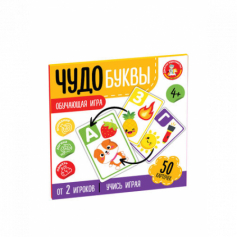 Игра обучающая. Учись, играя. "Чудо буквы"