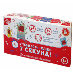 Игра настольная "У тебя есть только 7 секунд!"
