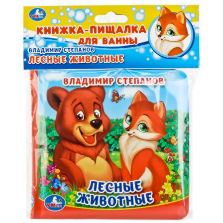 "УМКА". Лесные животные (книга-пищалка)